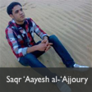 Saqr 'Aayesh al-'Ajjoury